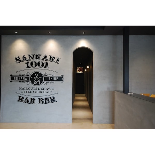 SANKARI 新居浜駅前店