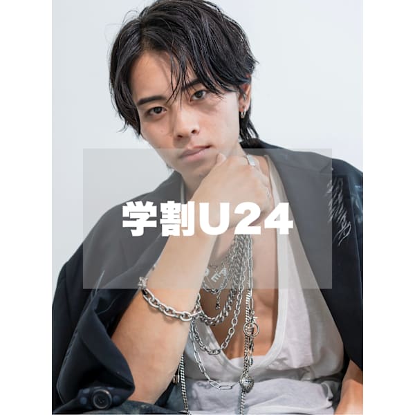 【学割U24】メンズカット　 ￥2500