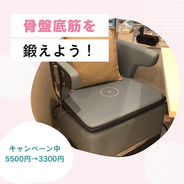 骨盤底筋マシーン　エムペルヴィ 30分（予約枠の関係で90分枠となっておりますが、施術は30分です）