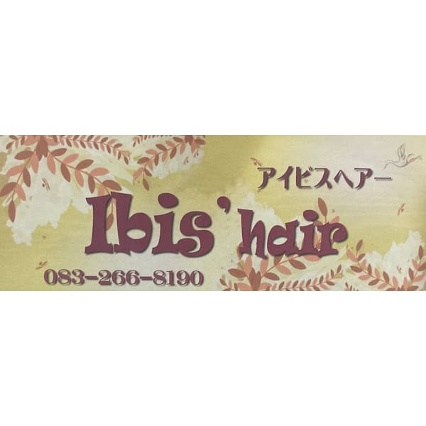 Ibis'hair