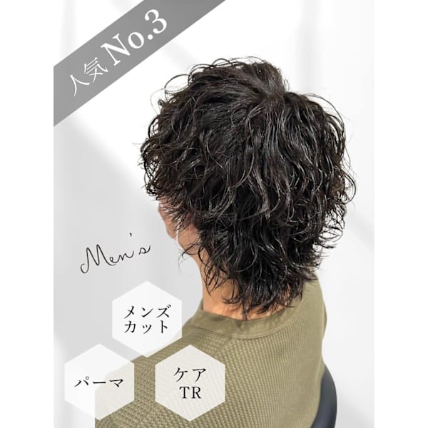 【人気No3】メンズカット(炭酸付)+パーマ+トリートメント¥16170→¥11000