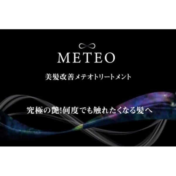 【ご新規様/髪質改善】極艶☆メテオカラー+トリートメント¥12,900