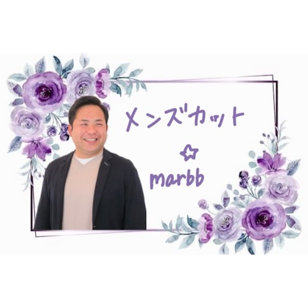 メンズカット＆マーブ