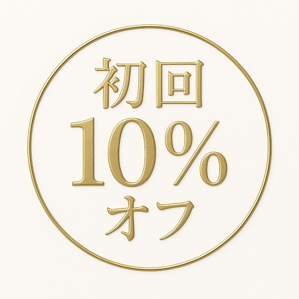 パラジェル◇アートコース◇定額メニュー各10％オフ 7700円→6930円～ 【指名→TEL】