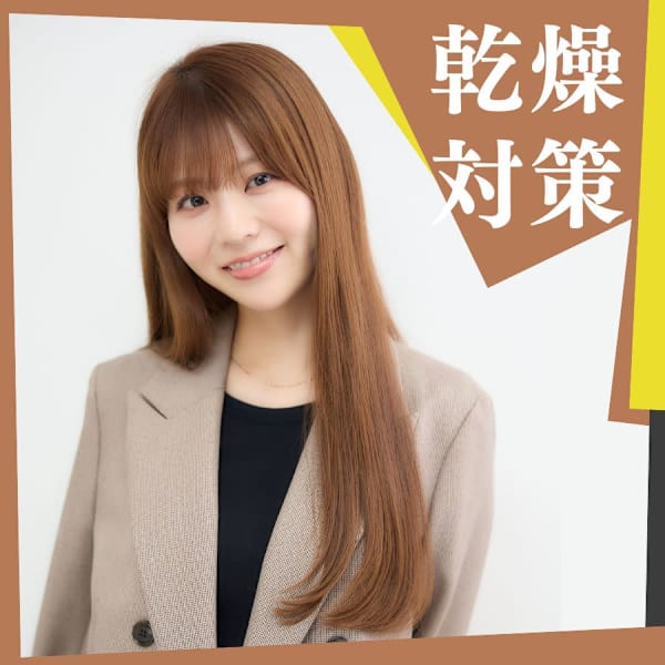 【上質カット&艶ストレート矯正】似合わせカット+縮毛矯正+炭酸CS