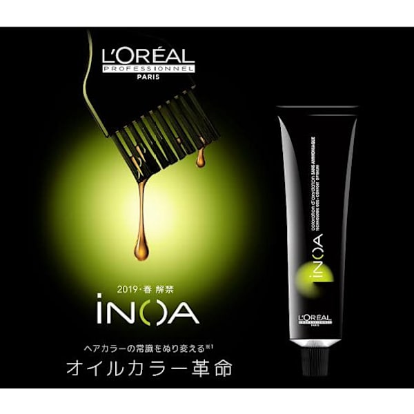 《平日限定》カット＋オイルカラー（白髪染め）＋oggiotto2stepTR￥10,500