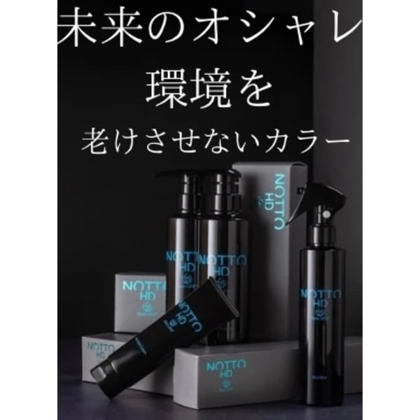 ★人気No1★《カラーの残留成分無害化◎》カット＋水素カラー＋高濃度水素TR