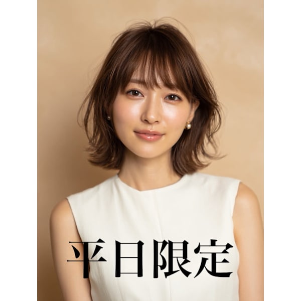 《平日限定》カット＋カラー＋oggi2stepTR