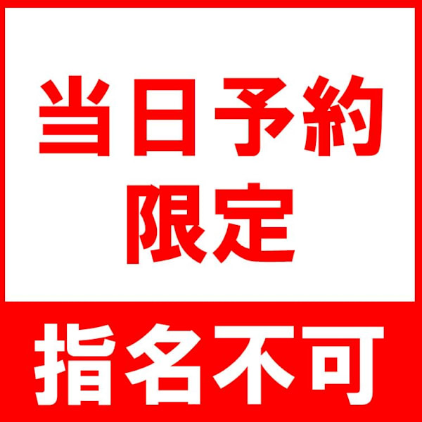 【当日予約限定／指名不可】カット+オーガニックカラー+トリートメント¥19,250→¥17,050