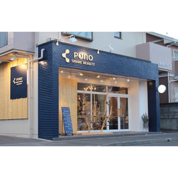 【新規限定】選べるTR+カット+カラー(ファッション/白髪染め) ¥7,700