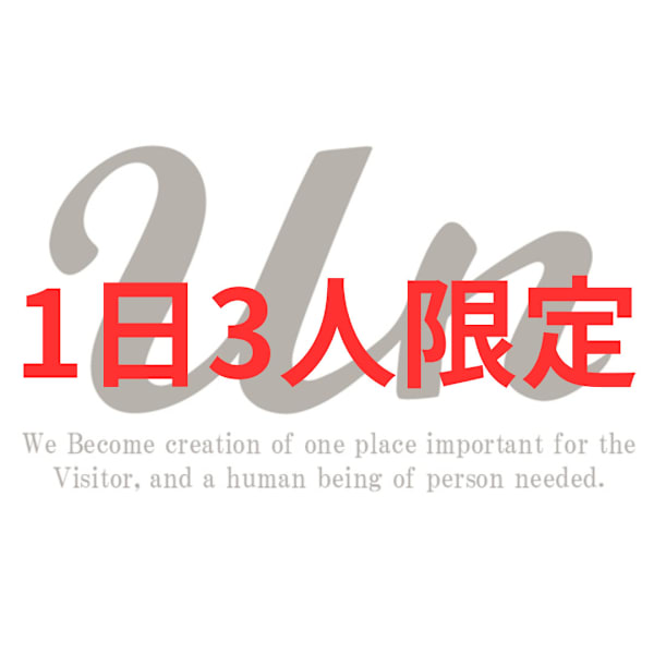 【癒し体験/当日限定】頭皮ケア&リラクゼーション ヘッドスパ ¥8800→4400