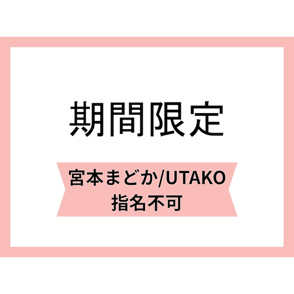 【人気No.1】カット+ダメージレスカラー+レゾアールor2stepTR¥14,300→¥7,700