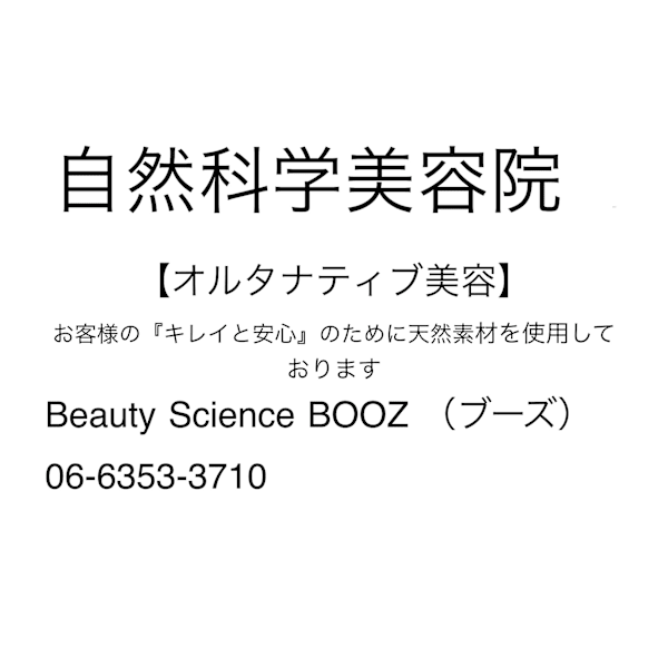 Beauty Science BOOZ