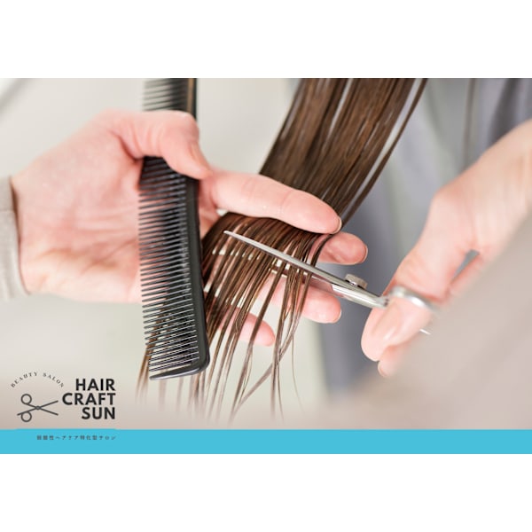 【初回限定40％OFF♪】カット＋ヘッドスパ＋髪質改善トリートメント￥10,780～