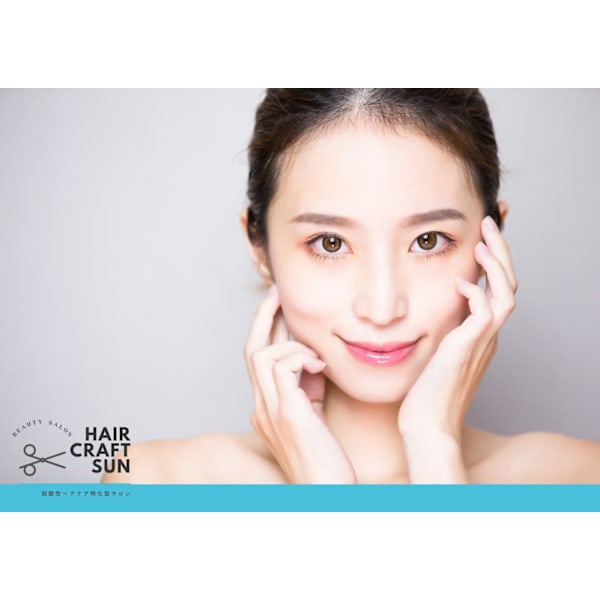 【初回限定40％OFF♪】カット＋メイクカラー＋髪質改善トリートメント￥9,570～