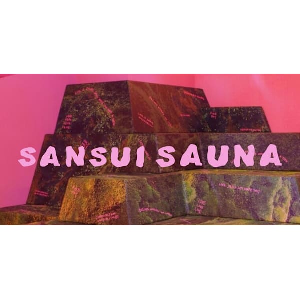SANSUI SAUNA