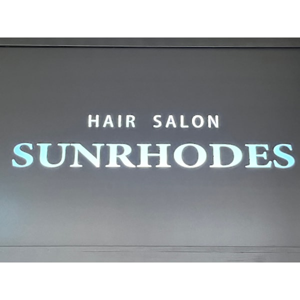 サンロード美容室