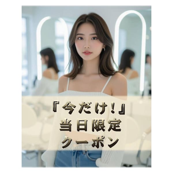 似合わせCut＋髪質改善カラー＋ケアTR