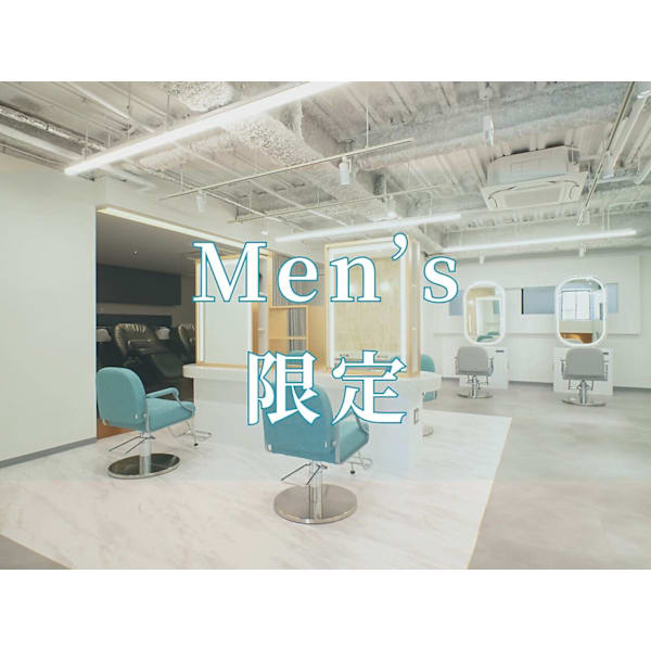 メンズ限定特価 酸性縮毛矯正＋ケアトリートメント￥14,980