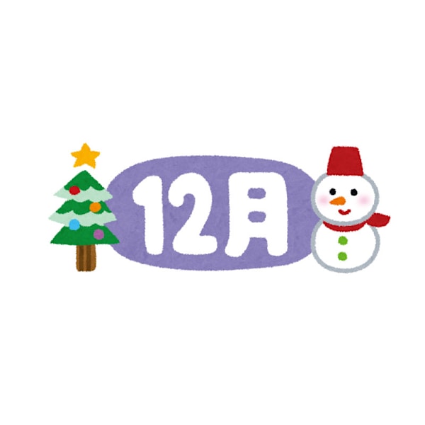 【ご新規キャンペーン】健康整体コース60分