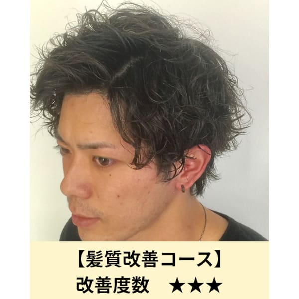 【メンズ】カット＋デザインウォーターパーマ＋４種の選べるパーマ長持ちTr　ネット予約限定。