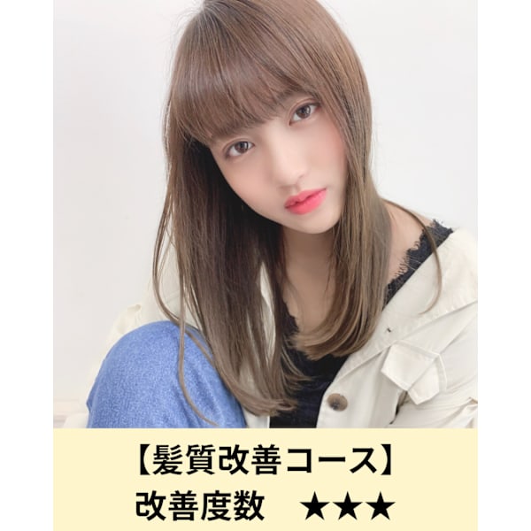 ☆カット+イルミナカラー(フル)+４種類の選べるトリートメント　　※白髪染めも◯　　ネット予約限定。