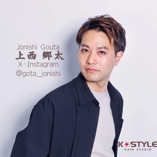 【ファッションカラー】＋メンズカット￥14,850