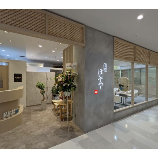 美粧ほそや 鶴見licopa店