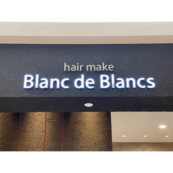 hair make Blanc de Blancs【ヘアメイクブランドブラン】