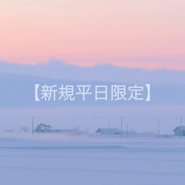 【新規平日限定】　先着3名様！カット+カラー+ツヤ髪トリートメント¥8800