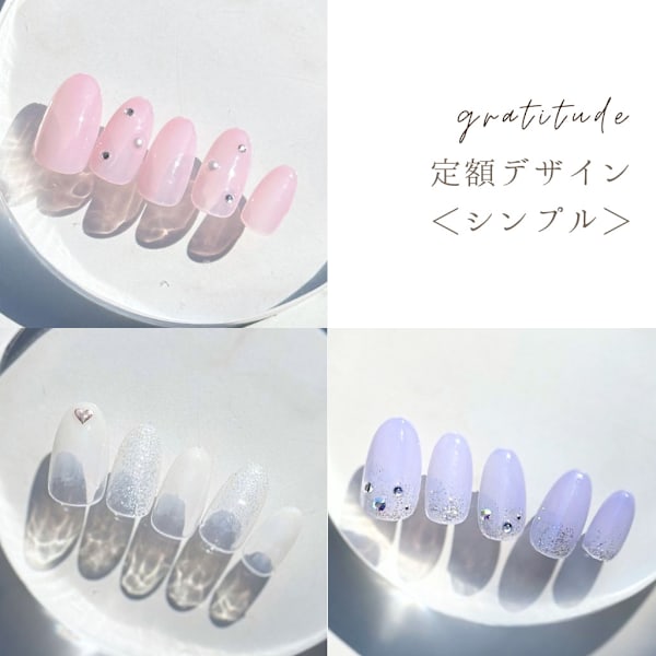 定額デザインネイル＜シンプル＞　¥7,000→¥6,500
