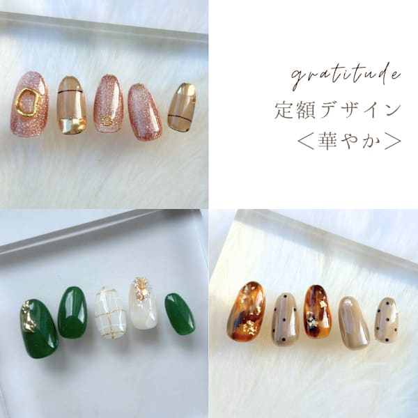定額デザインネイル＜華やか＞　¥8,500→¥8,000
