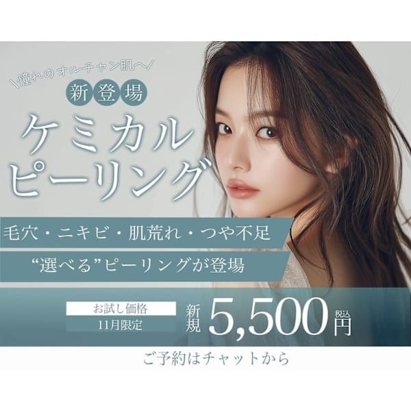 【韓国式オルチャン肌管理】幹細胞ピーリング￥5,500