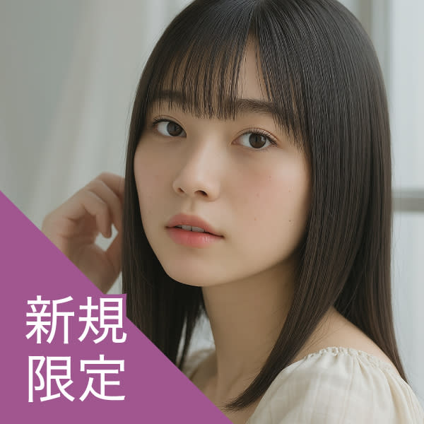 新規｜【冬の頭皮ケア&乾燥対策】カット+コアミートリートメント(40%off)