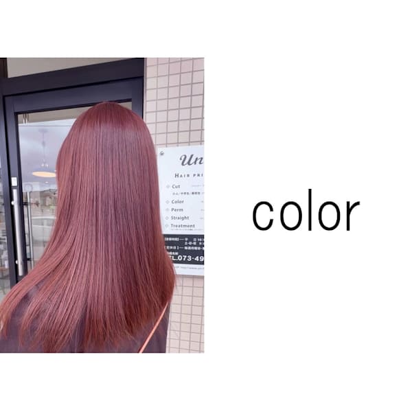 ↓こちらより下がご新規様用【カラー】のクーポンになります↓