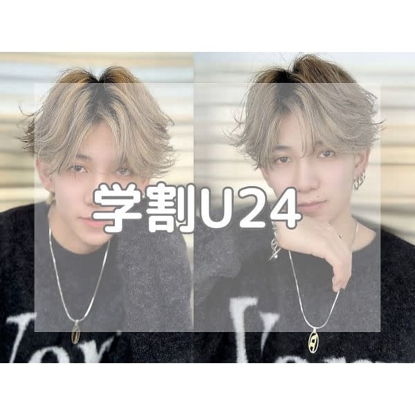 【学割U24】メンズ カット&パーマorカラー ¥9900【博多】