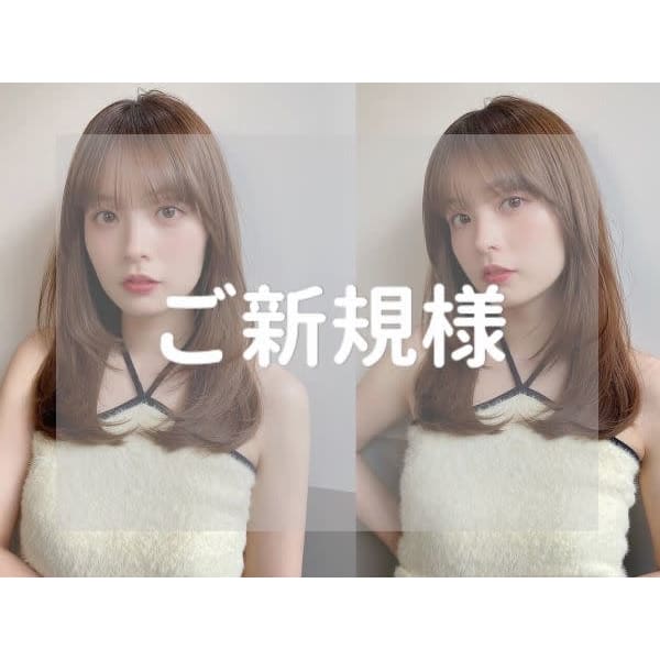 【いつでも利用OK】カット+ケアカラー+超音波クイックTR  ¥8900 【髪質改善】