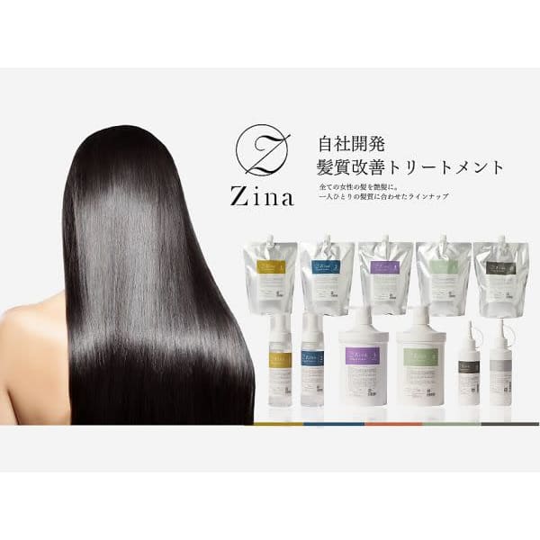 【リニューアル記念】premium髪質改善TR+ケアカラー+カット¥17900