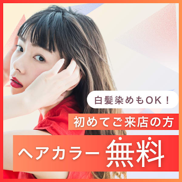 カット(¥5000)＋カラー(¥0)＋髪質改善DeeplexTR(¥6000)¥11000