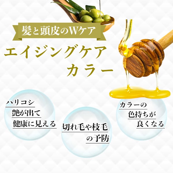 【人気No1／エイジングケア】カット＋白髪染めリタッチ＋髪と頭皮のWケアトリートメント＋ホームケア付