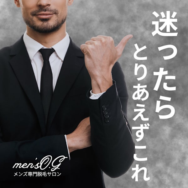 【メニューにお悩みの方はコチラを選択してください】