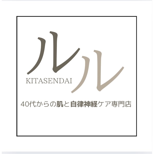 40代からの肌と自律神経ケア専門～ルル～北仙台【毛穴/美白/くすみ/たるみ/シワケア】