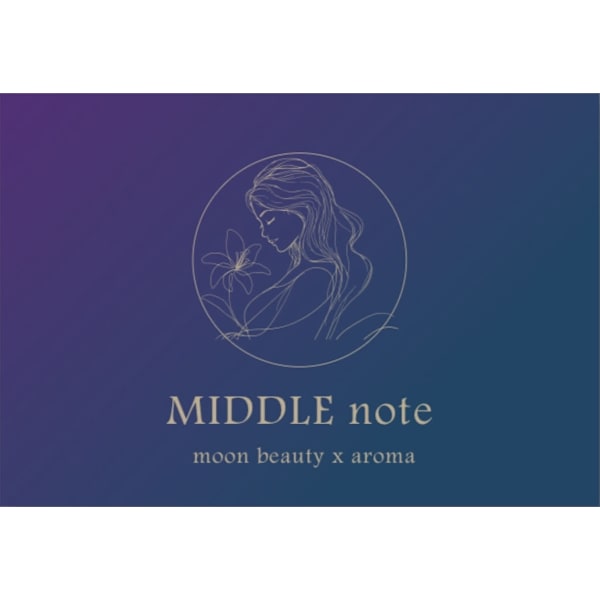 月美容×アロマ　MIDDLE  note