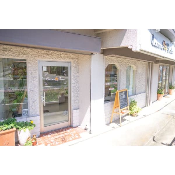 ココネローズ　若林サロン