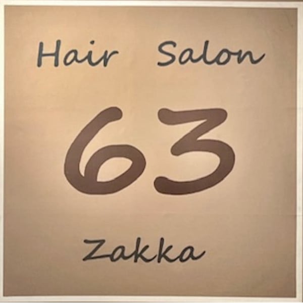 Hair Salon 63
