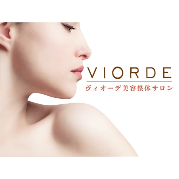 ヴィオーデ美容整体サロン 弘前店