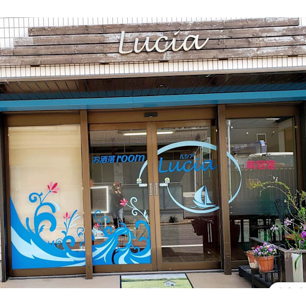 お洒落room Lucia