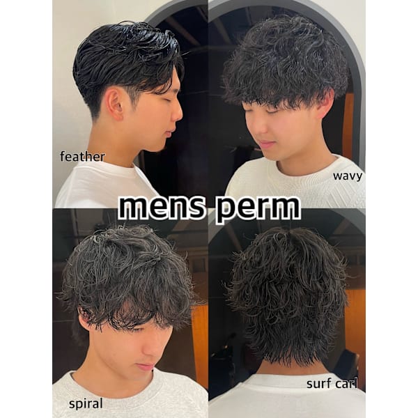 【MEI限定】カット＋パーマ＋トリートメント¥12100→¥10000