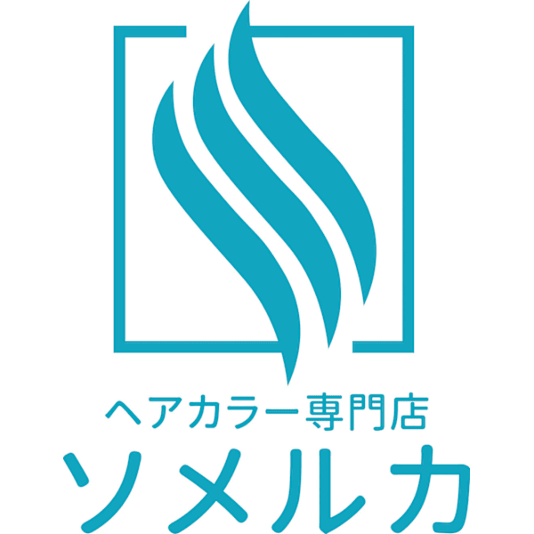 ソメルカ亀山店