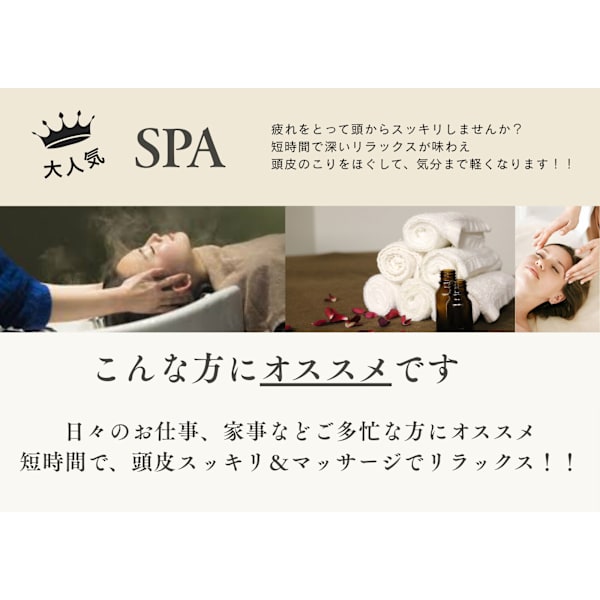 ☆女性限定☆クレンジングマッサージスパ+カット+つやつやトリートメント